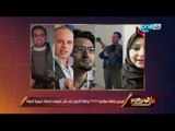 على هوى مصر - فيديو يكشف مؤامرة 11/11 وخطة الإخوان في نشر الفوضى لإنهاك أجهزة الدولة
