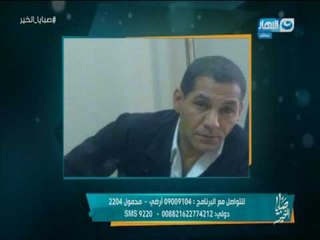 صبايا الخير |  ريهام سعيد تبدأ حلقتها بوداعها للماكيير محمد يوسف