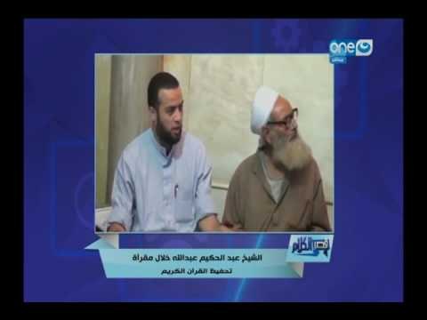 الدسوقي رشدي: مصر خسرت واحد من أهم أعلامها .. اللي مخدش حقه من الشهرة والظهور الإعلامي