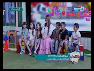 بنات وولاد _ اتعلم من سيف وسلمى ازاى نعمل حدود تحمينا من التحرش