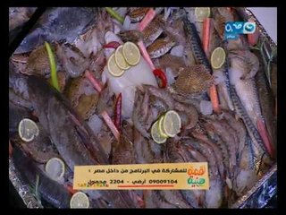 لقمة هنية : طريقة عمل مكرونة بلدي حارة- مدفونة حنشان بالفريك- صينية لوط بالبطاطس والسي فود