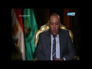 قصر الكلام -  لقاء مع محافظ المنوفية د. هشام عبد الباسط