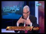 على هوى مصر - حوار خاص مع الكاتب الصحفي الكبير / مكرم محمد احمد