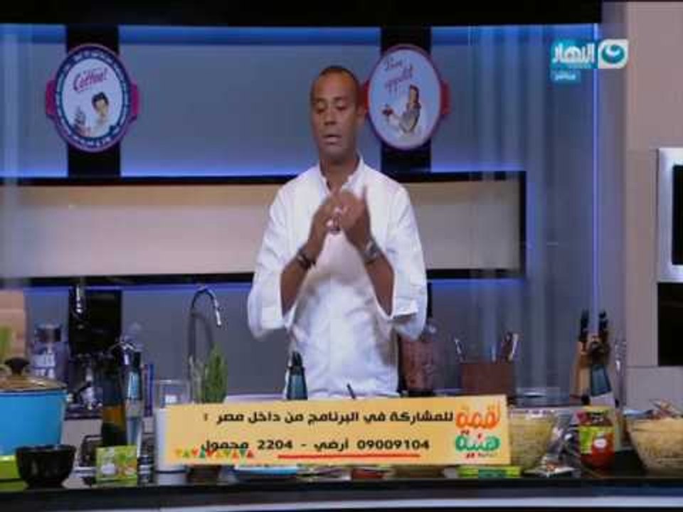 لقمة هنية - مكرونة بالسلمون - مكرونة بالكابوريا...