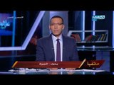 على هوى مصر -  بعض المواطنين يتحدثون عن تهريب الضرائب