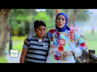 Episode 23 - Hayatna | الحلقة الثالثة والعشرون  - برنامج حياتنا - الرؤية يعني حضن