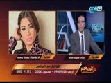 على هوى مصر | الإعلامية بسمة وهبة تنهار على الهواء وتكشف السر وراء إختفائها..!