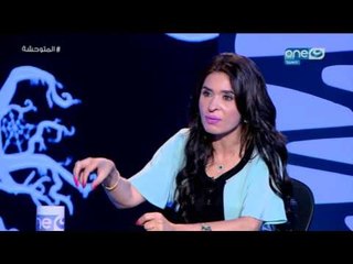 المتوحشة - السؤال الذي جعل الراقصة دينا تهدد بالانسحاب من الحلقة...!