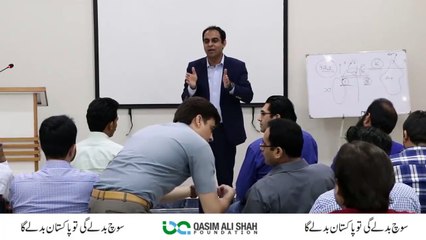 Work Hard in Silence - Khamosh Mehnat | Qasim Ali Shah