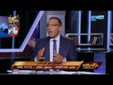 على هوى مصر - جرس أنذار هل استعدت الدولة للتعويم؟