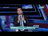 قصر الكلام - محمد الدسوقي : من حقك تسأل اذا كان فيه تقصير امني او لكن بدون شماتة!