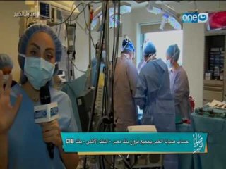 صبايا الخير | شاهد ريهام سعيد داخل غرفة العمليات..