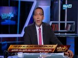 على هوى مصر - نواب النور يرفضون تغليظ العقوبة على جريمة ختان الإناث : فيه منافع للمرأة