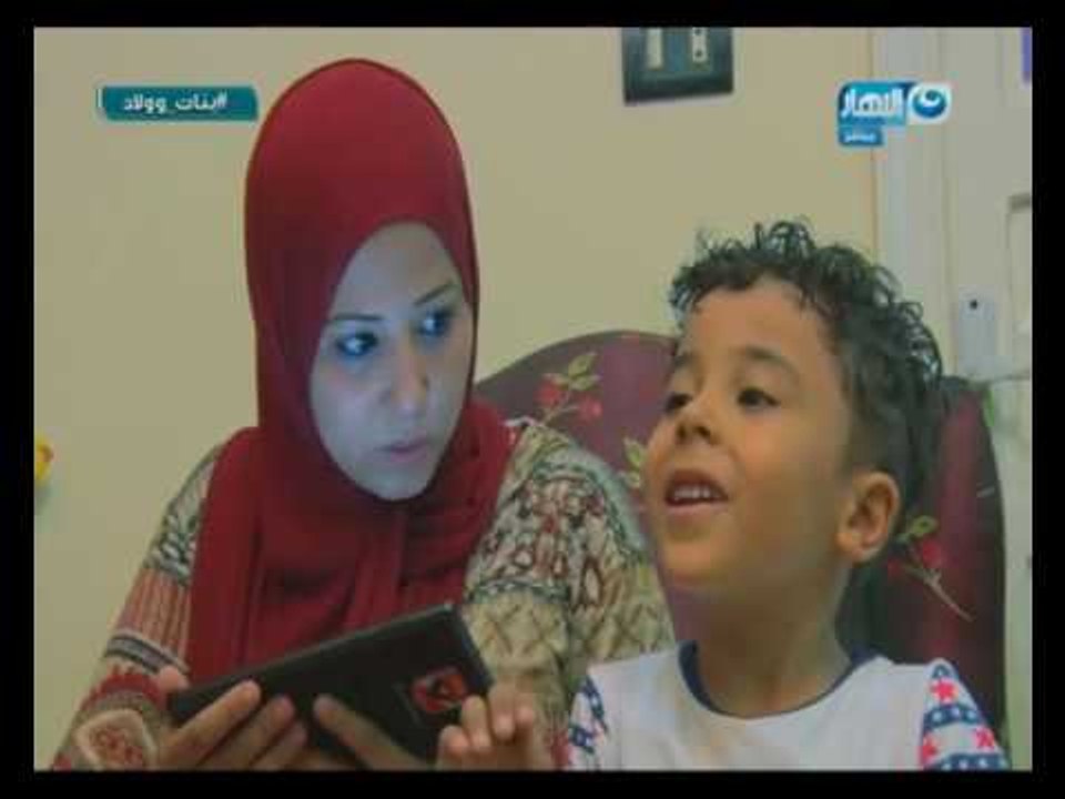 بنات وولاد  | اعرف حكاية "محمد وائل" .. اصغر مخ...