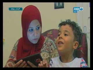 بنات وولاد  | اعرف حكاية "محمد وائل" .. اصغر مخترع فى العالم