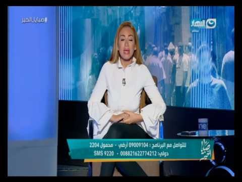 صبايا الخير| شاهد رسالة ريهام سعيد على الهواء للدولة بسبب جريمة بشعة لطفل ذو 8 سنوات..