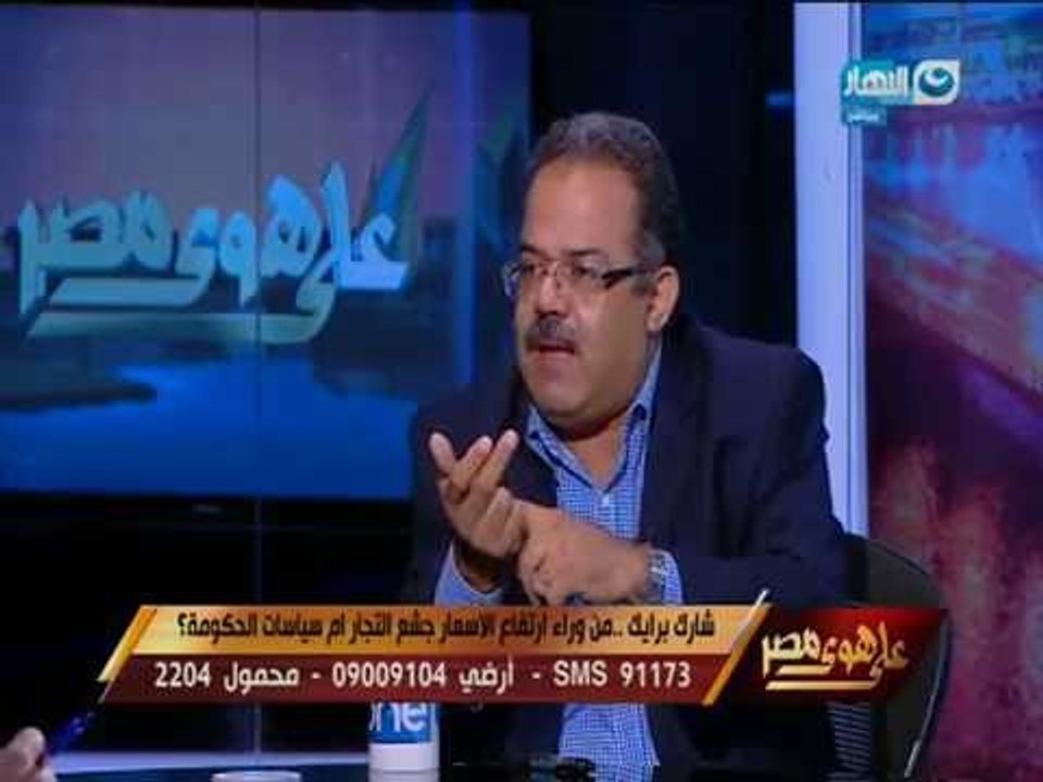 على هوى مصر - حوار مع ا / محمود العسقلاني رئيس جمعية مواطنون ضدد الغلاء
