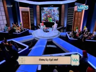 حياتنا | اسعد غيرك ربنا يسعدك " شوف ازى اشرف قدر يسعد ملايين الاطفال
