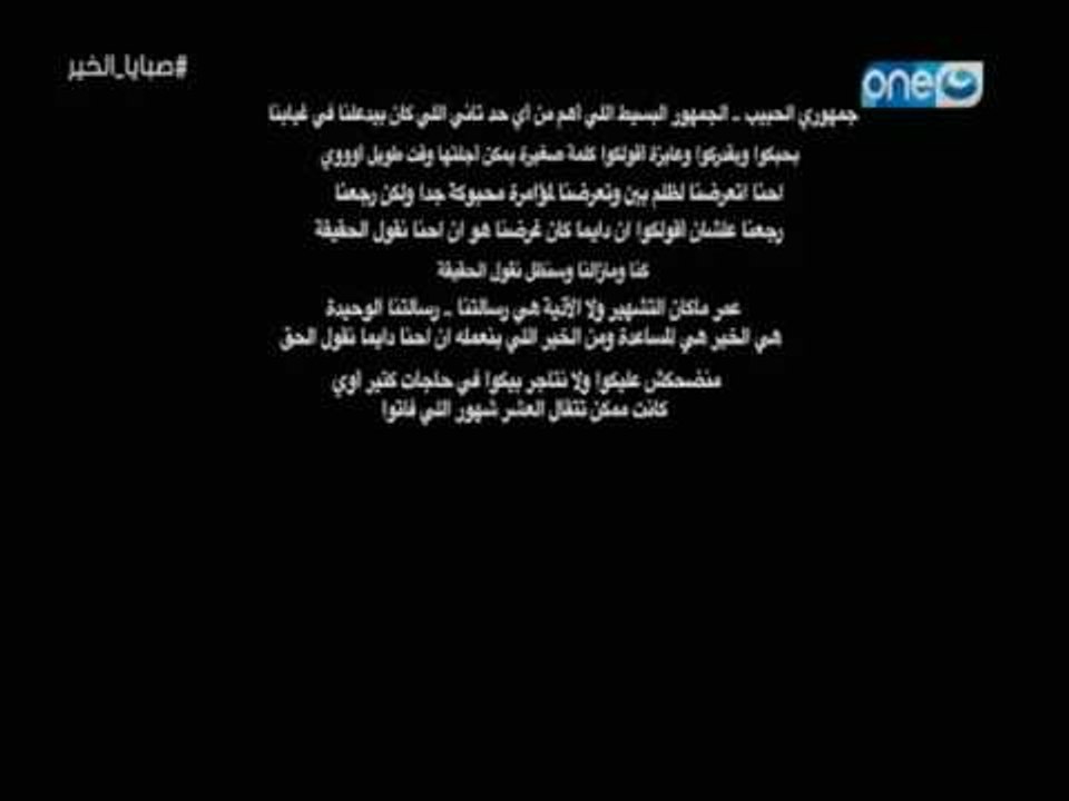 صبايا الخير  | شوفوا رسالة  ريهام سعيد بعد ان خرجت عن صمتها بعد قضية فتاة المول بعد طول هذه الفترة..