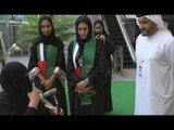 مطار الشارقة يحتفي باليوم الوطني السعودي 