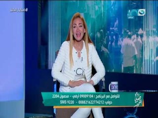 صبايا الخير |  طفل يفاجئ ريهام سعيد على الهواء بطلب غريب..تعرف عليه
