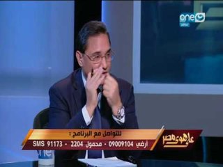 على هوى مصر | عبد الرحيم علي يعرض لأول مرة إعترافات المتهم وسام الفلسطيني