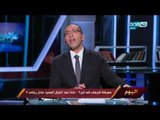 على هوى مصر - معركة الأرهاب إلي أين؟ .. ماذا بعد أغتيال العميد  عادل رجائي ؟
