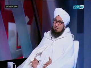 قصر الكلام| شاهد وصية الحبيب على الجفري  للمصريين عن مصر