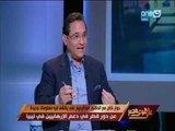 على هوى مصر - د. عبد الرحيم علي يكشف وزير الدفاع يتحدث عن تعرفة بلحاج عن طريق علي الصلابي