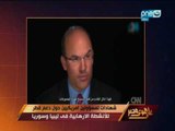 على هوى مصر - شهادات لمسؤولين امريكيين حول دعم قطر للأنشطة الارهابية في ليبيا وسوريا