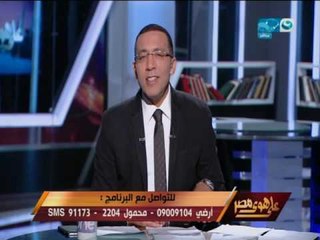 على هوى مصر - ترامب يهدد بسحب الجنسية ممن يحرق العلم الأمريكى