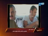 علي هوي مصر  امن مستشفي العياط يعتدي بالضرب علي مصور برنامج علي هوي مصر