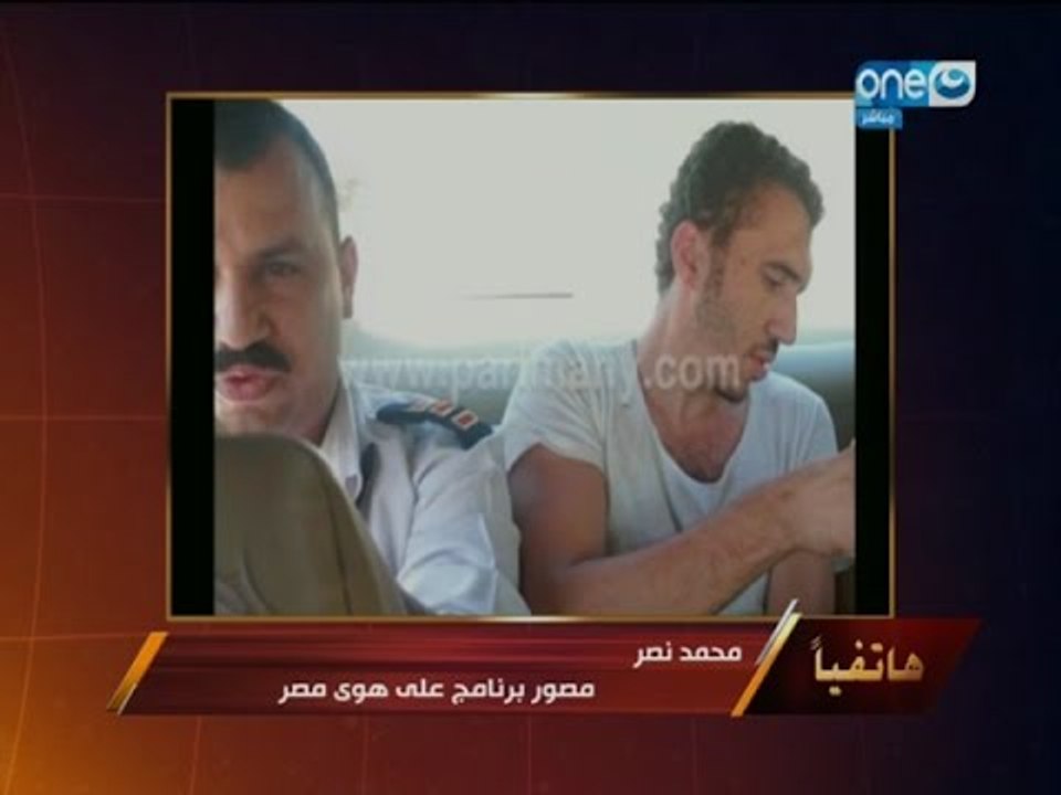 علي هوي مصر  امن مستشفي العياط يعتدي بالضرب علي مصور برنامج علي هوي مصر