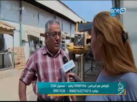 صبايا الخير | تعرف على كيفية ضبط 100 طن لحوم فاسدة