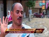 على هوى مصر - عزبة الهجانة بالقاهرة منطقة خارج نطاق الخدمة الاف المواطنين بلا خدمات لا مستشفيات