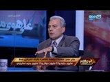 على هوى مصر - د. جابر نصار يكشف حسابات جامعة القاهرة بالبنك المركزي