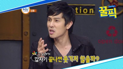 ′정글의 법칙′ 신화, 그들이 최초로 창시한 것들? ′원조 예능돌′