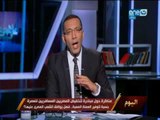 على هوي مصر| خالد صلاح: الأماكن المقدسة في السعودية تخضع لرعاية كريمة وماحدش يغلط أبداً