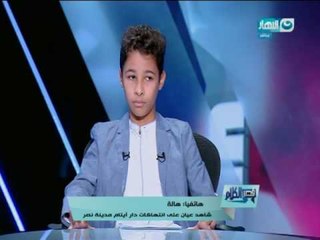 قصر الكلام  - دار رعاية في مدينة نصرترتكب جريمة في حق الأطفال المعاقين والأيتام