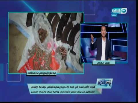 قصر الكلام | لأول مرة الدسوقي رشدي يكشف سر فشل مظاهرات 11-11