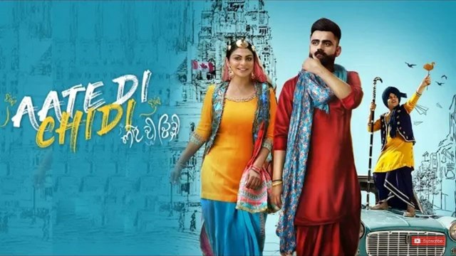Aate Di Chidi _ Neeru Bajwa & Amrit Maan _ Releas on 19th October _ Punjabi Movie Trailer