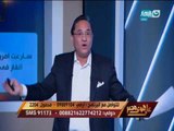 على هوى مصر | عبد الرحيم علي يكشف خطة السيطرة الأمريكية على منابع الغاز