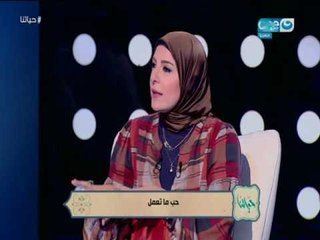 حياتنا  - الفنانة / سهر الصايغ ممثلة ودكتورة اسنان في نفس الوقت!