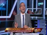 على هوى مصر - رئيس الوزراء والمجموعة الاقتصادية فى حوار مع اليوم السابع