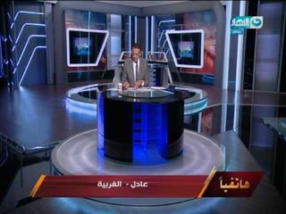 على هوى مصر - يستجيب لمشاكل وهموم الناس