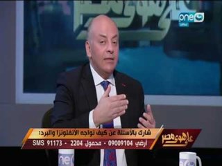 على هوى مصر -  بمناسبة حلول الشتاء .. حوار خاص حول كيف نواجة الأنفلونزا والبرد؟