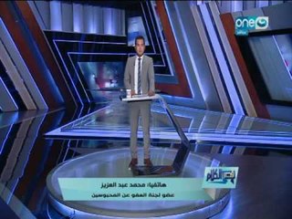 قصر الكلام | الدسوقي رشدي يعرض قائمة العفو الرئاسي عن الشباب المحبوسين