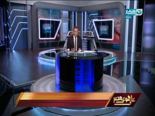 على هوى مصر - النائب الهامى عجينة يورط نفسة من جديد في البرلمان زعم عدم قبول نجل أخية في كلية الشرطة