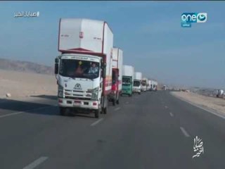 صبايا الخير | شاهد نتيجة حملة " كلنا مصريين " و لن تتخيل إلى اين وصلت