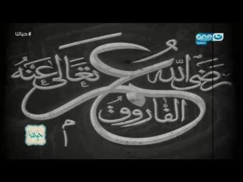 حياتنا - السياسات المالية في عصر أبي بكر الصديق رضي الله عنه